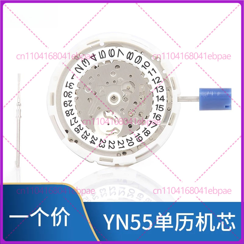 Watches Original - สำหรับ YN56A YN55A YN55 YN56 กลไกอัตโนมัติแบบจักรกล,