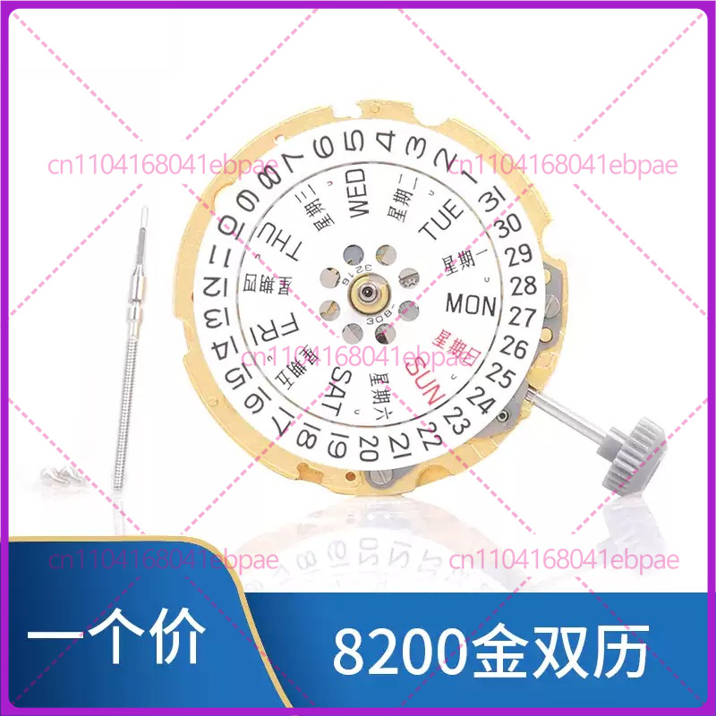 สำหรับกลไกอัตโนมัติ MIYOTA 820 - Watches Original บทวิจารณ์และราคา