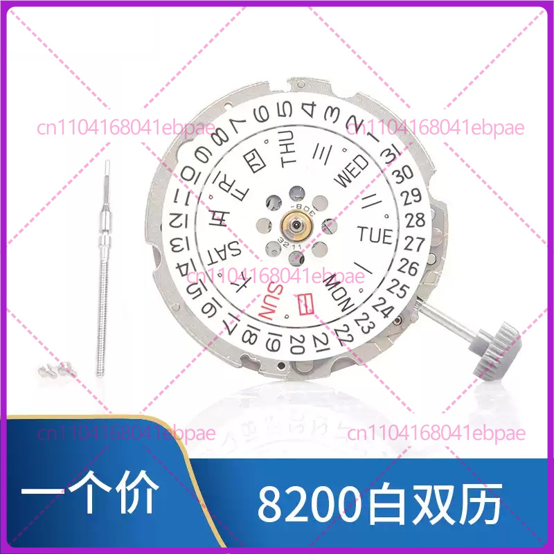 สำหรับกลไกอัตโนมัติ MIYOTA 820 - Watches Original บทวิจารณ์และราคา