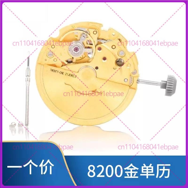 สำหรับกลไกอัตโนมัติ MIYOTA 820 - Watches Original บทวิจารณ์และราคา
