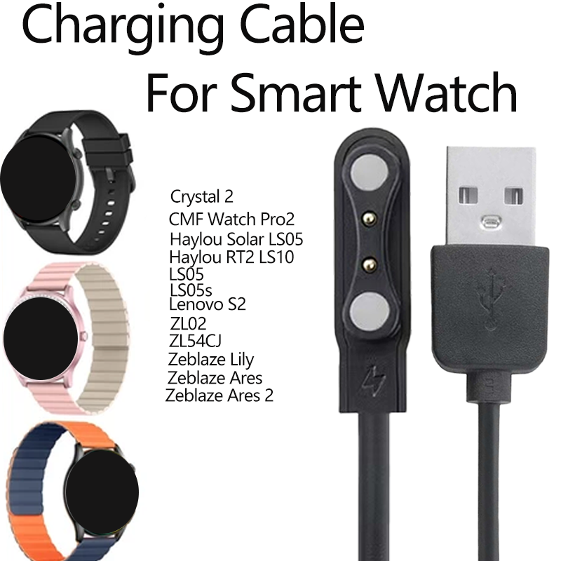 สายชาร์จสำหรับนาฬิกาอัจฉริยะ X - Watch Smartwatch Android บทวิจารณ์และราคา