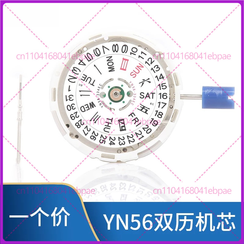 สำหรับ YN56A YN55A YN55 YN56 ก - Watches Original บทวิจารณ์และราคา