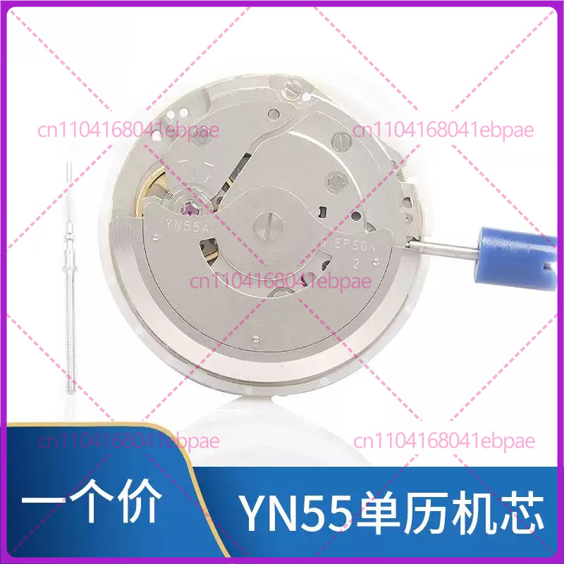 สำหรับ YN56A YN55A YN55 YN56 ก - Watches Original บทวิจารณ์และราคา