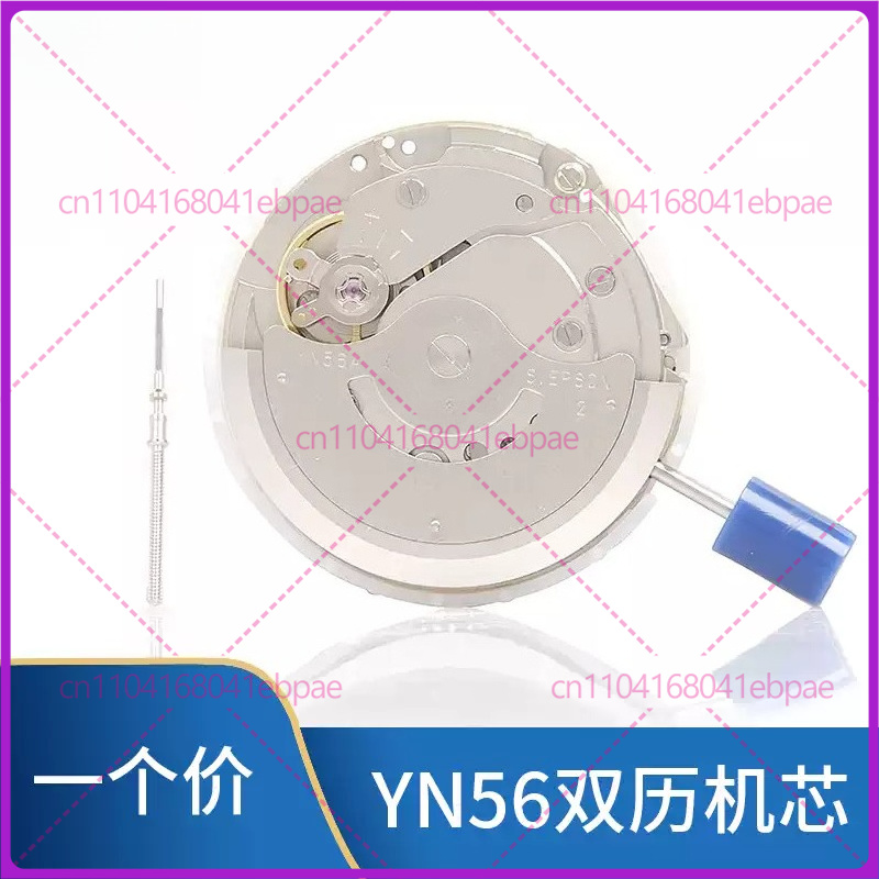 สำหรับ YN56A YN55A YN55 YN56 ก - Watches Original บทวิจารณ์และราคา